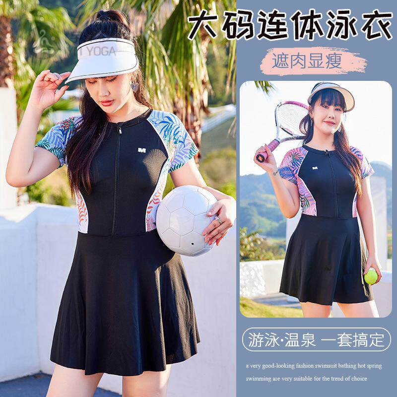 泳衣女连体运动保守遮肚显瘦大码胖mm成人宽松平角裙式温泉游泳装