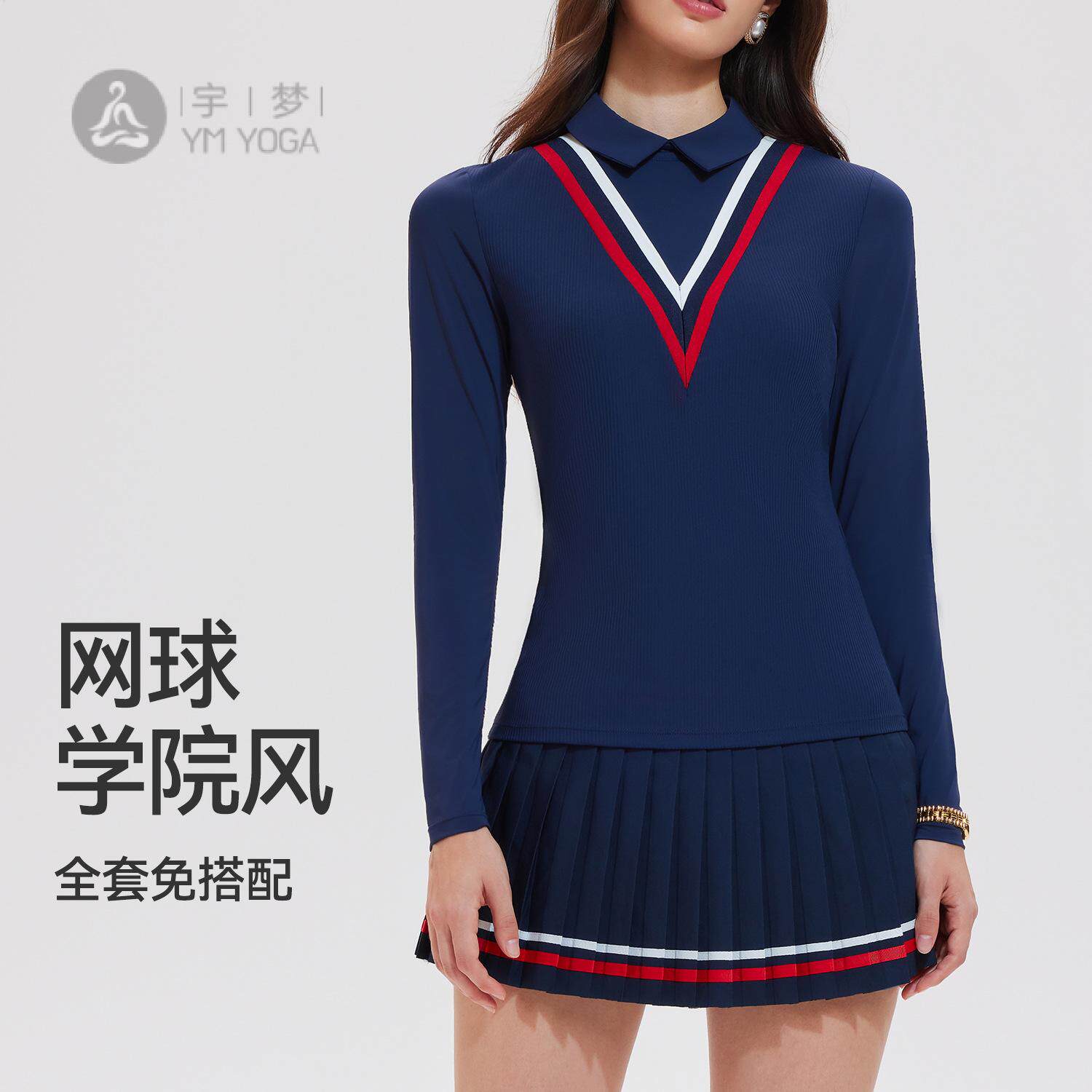 新款运动套装女假两件polo衫长袖速干跑步健身半身短裙网球服