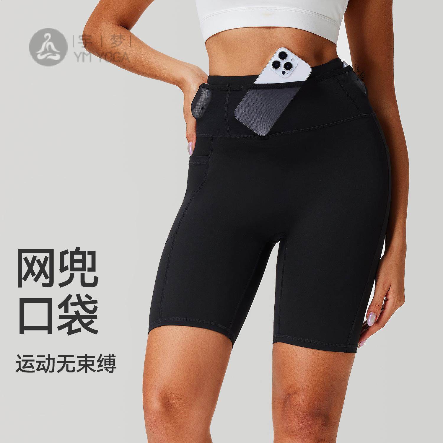 压缩裤男女新款专业运动马拉松跑步短裤带腰包健身五分瑜伽骑行裤