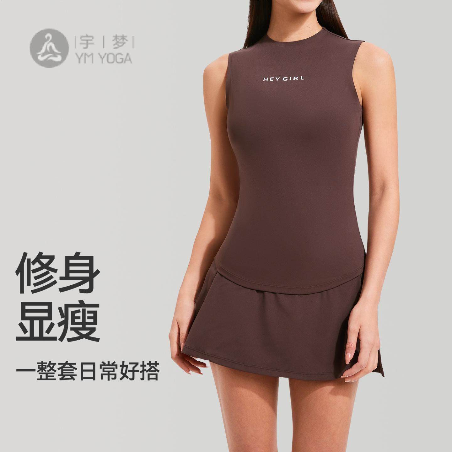 新款瑜伽服女夏运动休闲速干袖背心健身普拉提跑步短裤套装