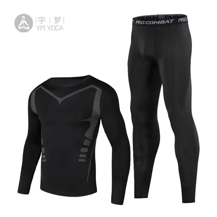 运动套装男健身衣服长袖长裤跑步