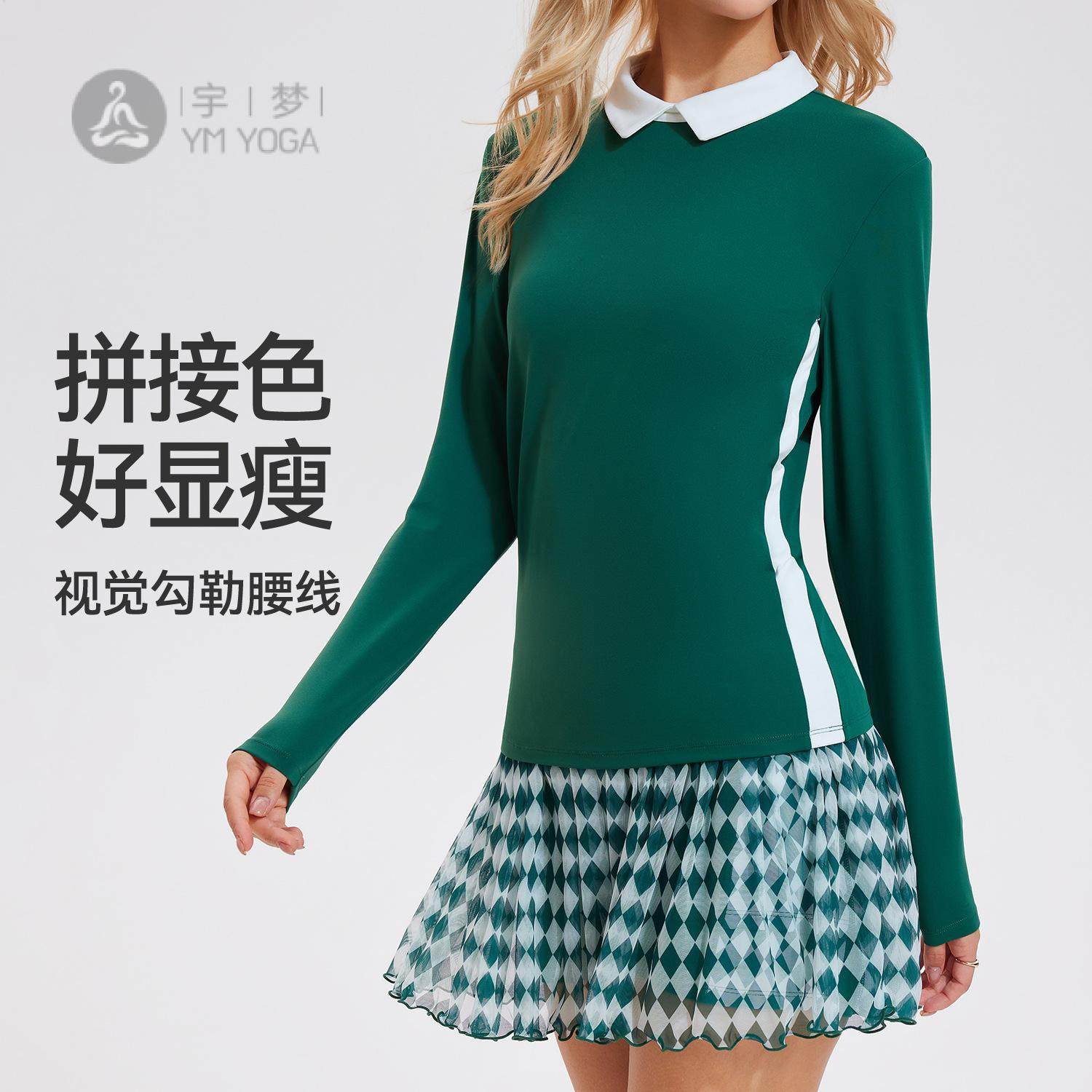 网球服防晒速干运动跑袖女秋季修身显瘦户外骑行健身上衣