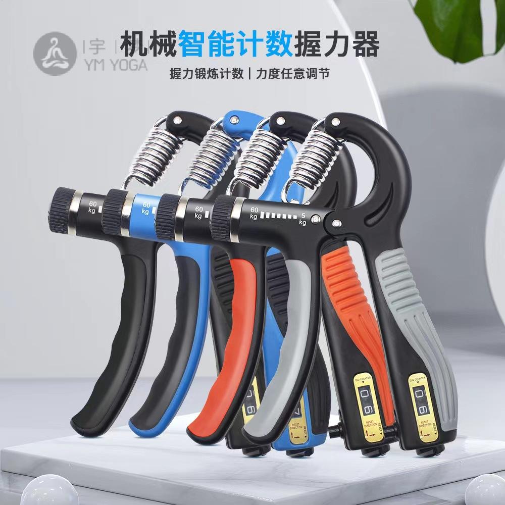 握力器专业练手力男士健身臂力棒