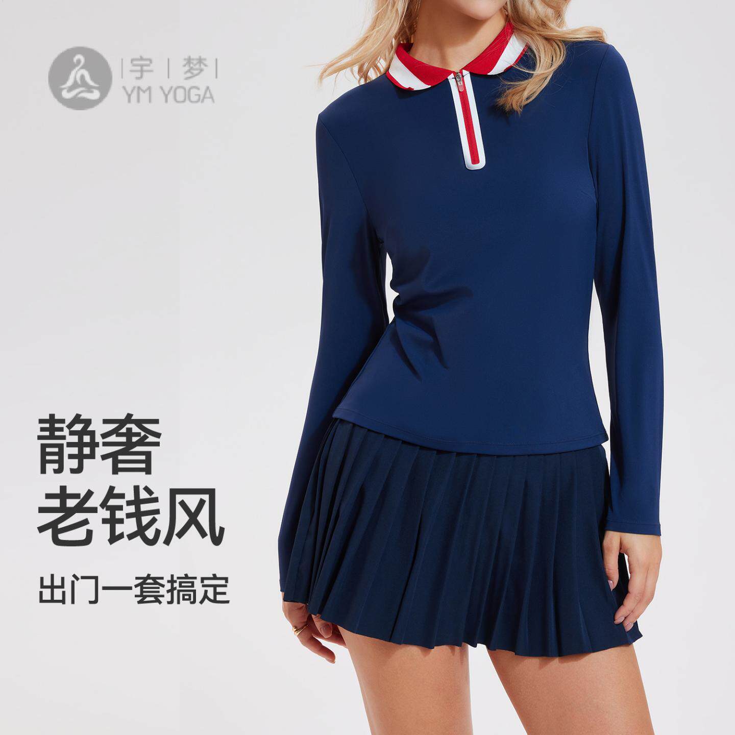 新款网球服运动套装女上衣POLO衫速干透气长袖健身瑜伽服裙裤