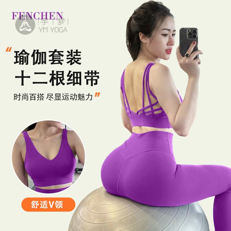 瑜伽服套装女夏运动健身两件套