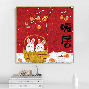 饰画带框 兔子diy手工十字绣刺绣钻石画自己贴钻圆钻中国风暖居装