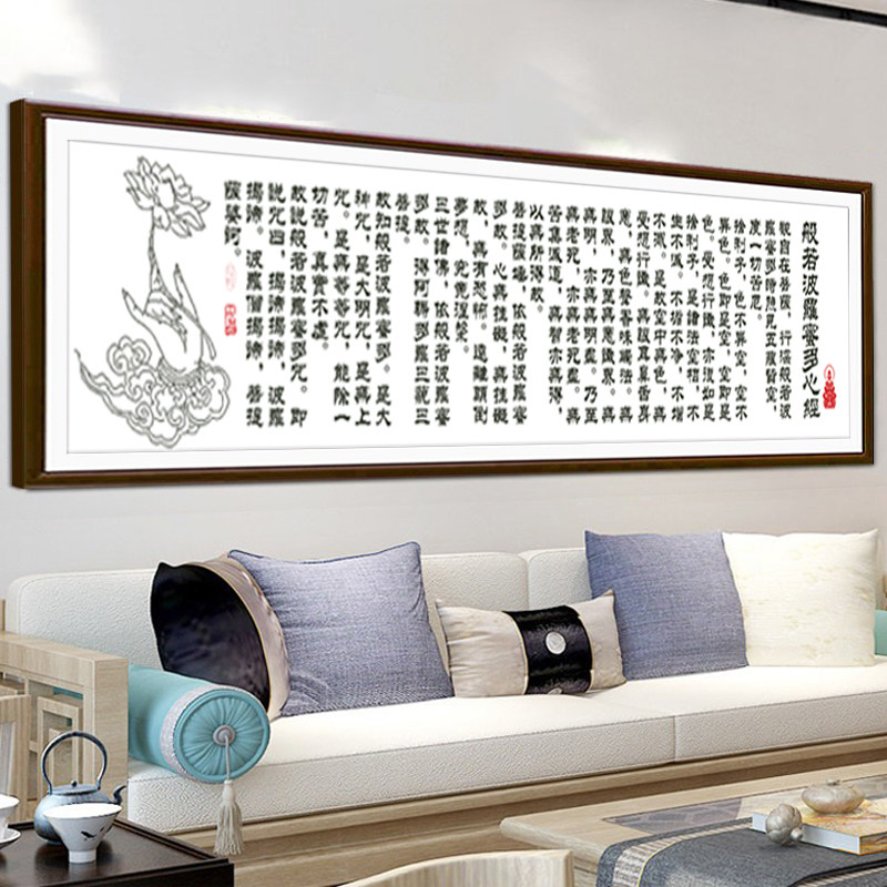 般若波罗蜜心经十字绣2026佛手客厅简单diy手工绣自己绣刺绣佛经