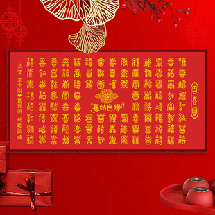 百喜图婚书十字绣结婚定婚礼物送朋友订婚书定做手工diy定制简单