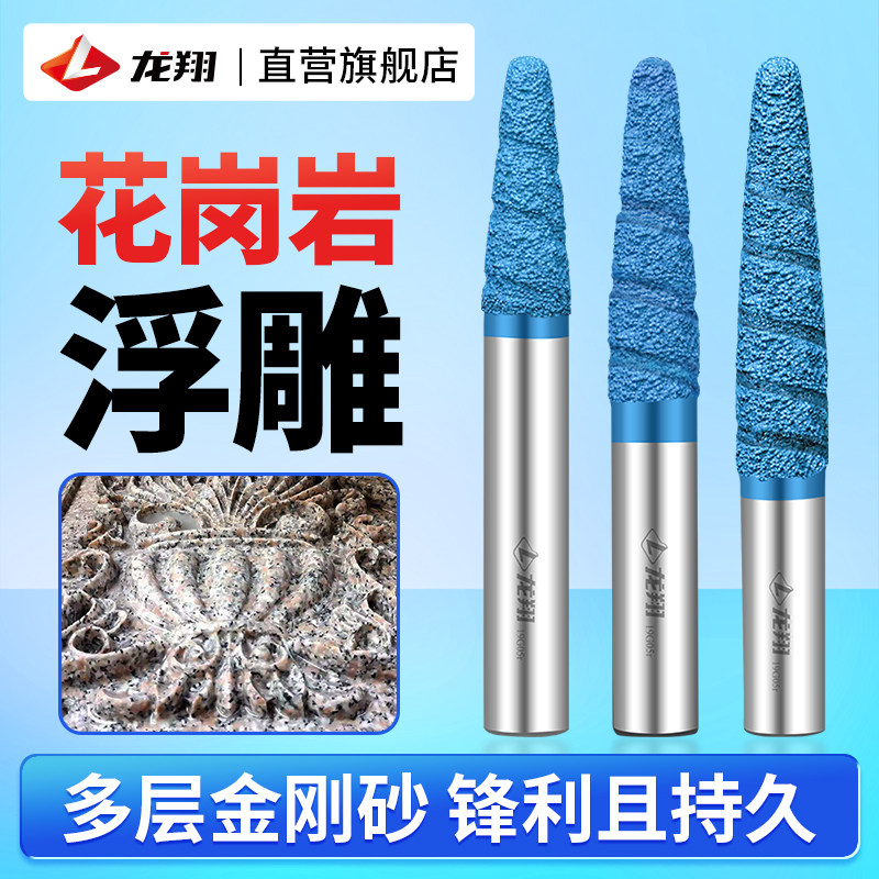 龙翔L石刻雕刻机雕刻刀效率高图片