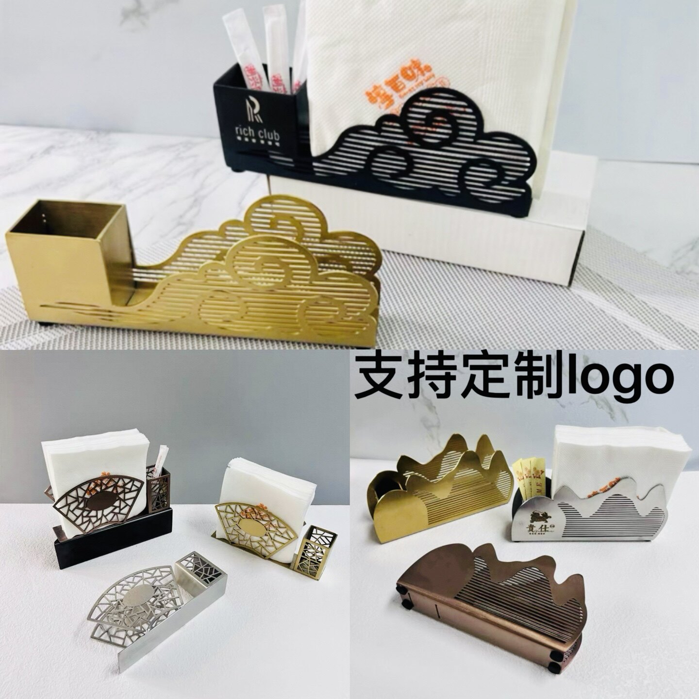 新中式镂空几何纸巾架牙签盒