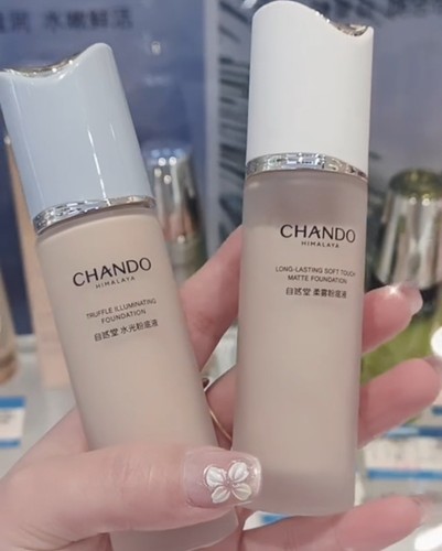 [官方正品]自然堂柔雾持妆粉底液30ml遮瑕保湿控油美容修饰松露水