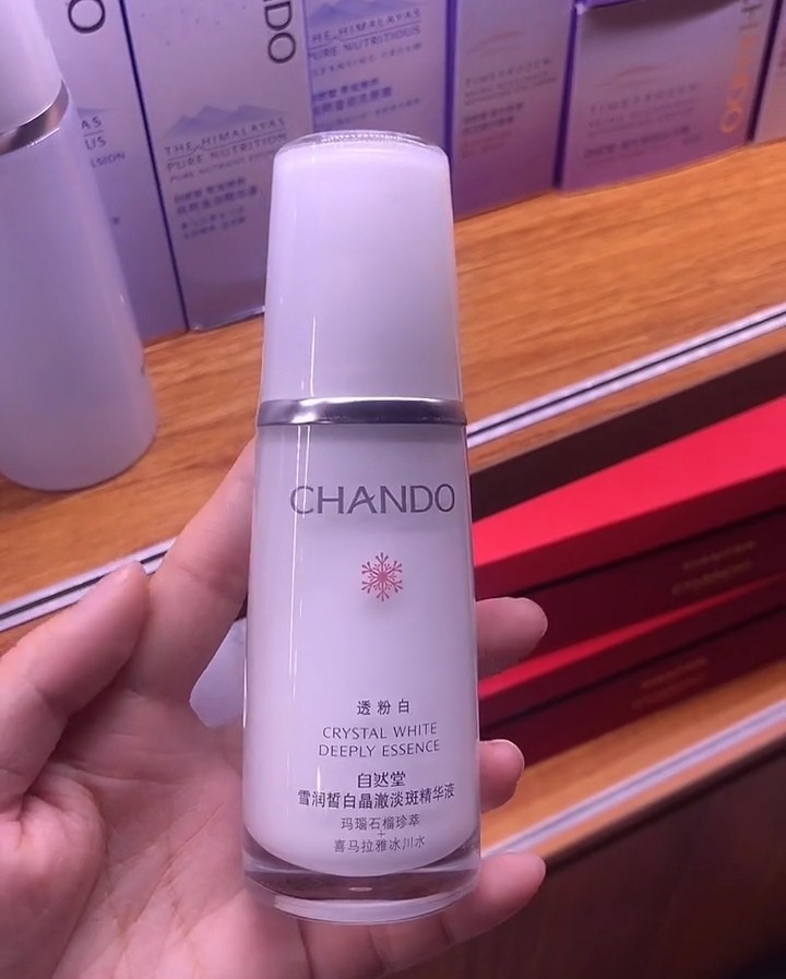 [官方正品]自然堂雪润皙白精华液美白淡斑去黄紧致抗皱祛斑女用