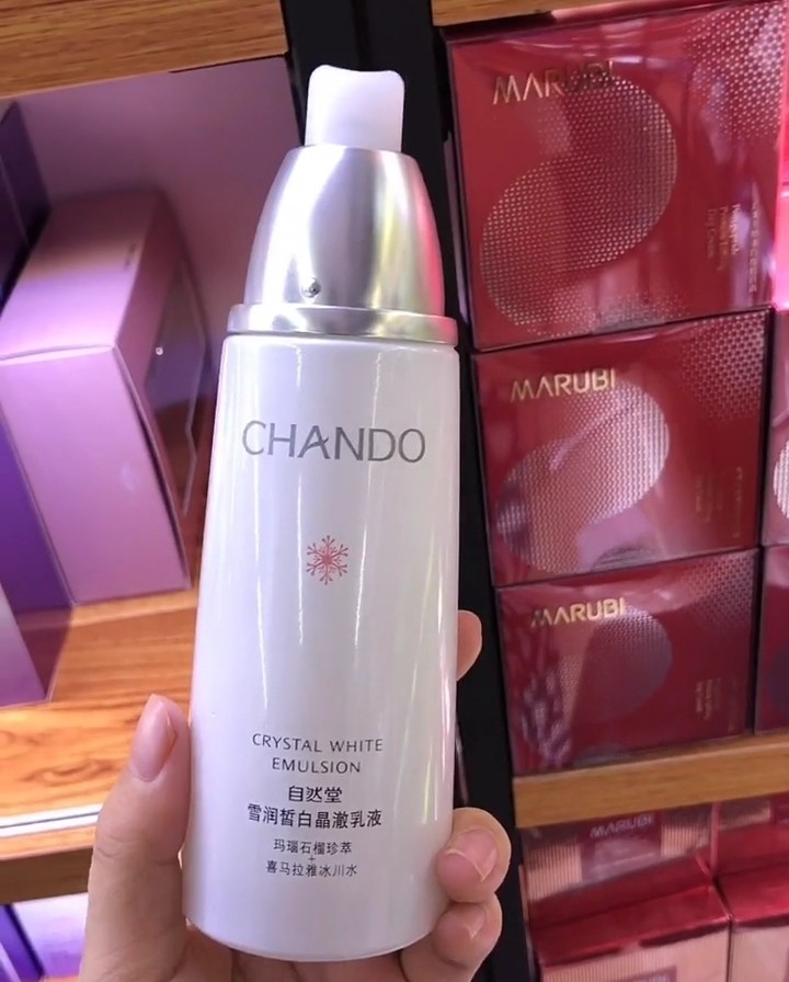 自然堂雪润皙白晶澈乳液锁水美白淡斑保湿补水滋润护肤品女