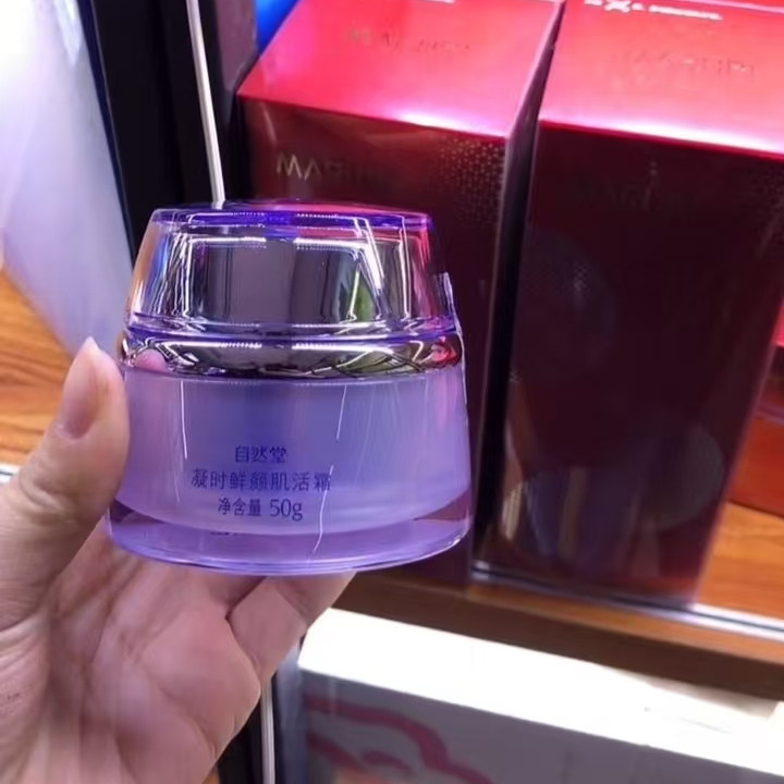 【官方正品】自然堂凝时鲜颜肌活霜补水保湿滋润淡纹抗皱面霜女