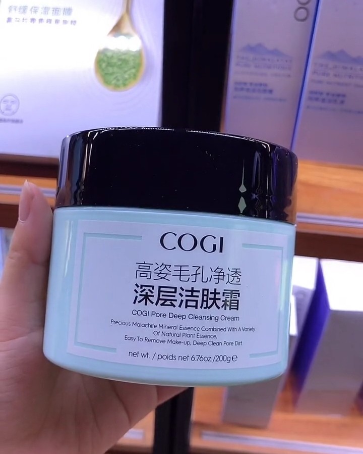 [官方正品]高姿毛孔净透深层洁肤霜卸妆改善黑头细致毛孔按摩膏