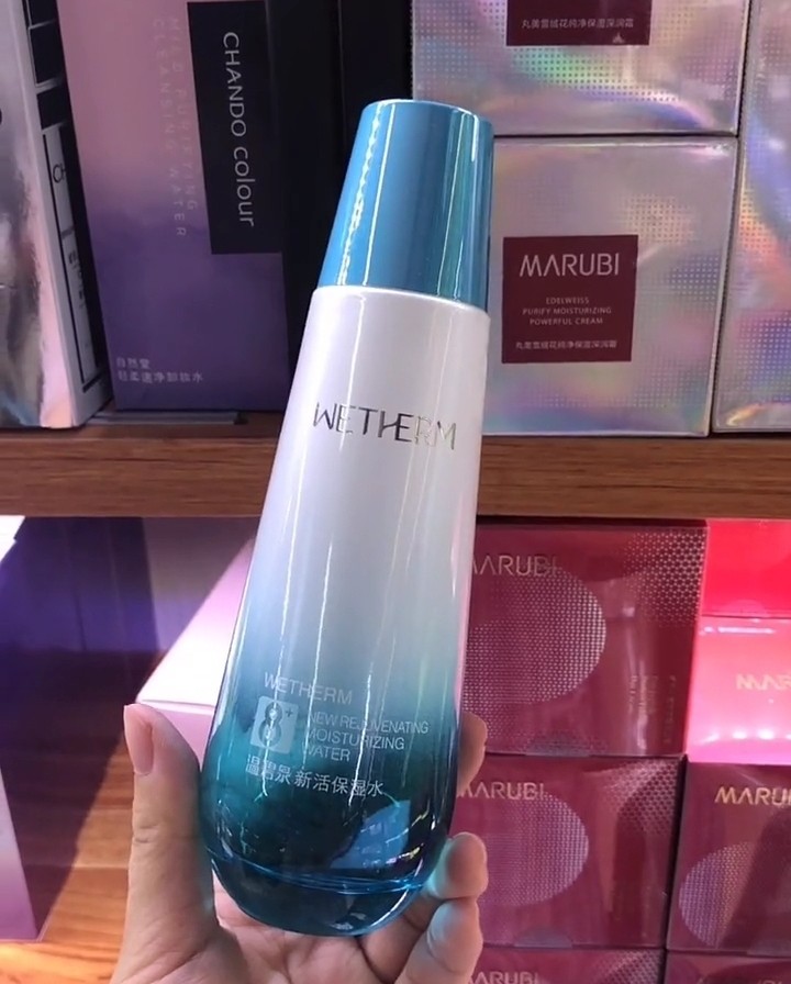 温碧泉新活保湿水130补水保湿专柜正品爽肤水滋润锁收缩毛孔清爽