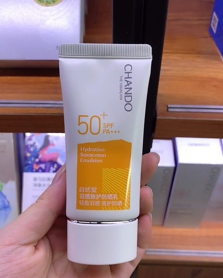 [官方正品]自然堂防晒霜50倍羽感轻盈防水防汗防紫外线正品防晒乳