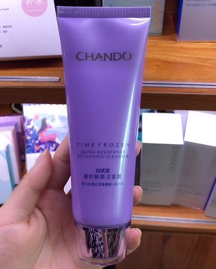 [官方正品]自然堂洗面奶凝时鲜颜洁面酸深层洁净滋润不紧绷