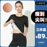 Спортивный комплект, утягивающий пояс на талию для спортзала, штаны, одежда для йоги, для бега, в обтяжку