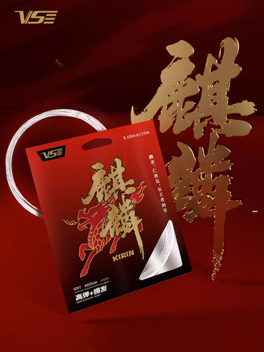 夏上新威臣麒麟线性价比高弹爆发进攻羽线炫彩高颜值适合杀球扣球