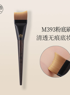 含香阁化妆刷M393月牙粉底刷扁头面膜刷子不吃粉超薄服帖无痕沧州