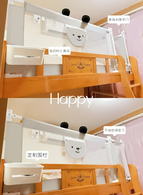 宿舍上铺加高防摔床护栏
