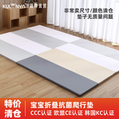 清仓款 特价 库林亚婴儿童爬行垫ixpe宝宝可折叠爬爬垫家用加厚