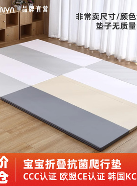 【特价清仓款】库林亚婴儿童爬行垫ixpe宝宝可折叠爬爬垫家用加厚