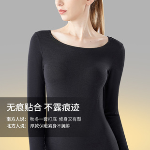 clarkarida保暖内衣女士抑菌秋衣秋裤套装无痕美肤薄款打底睡衣裤