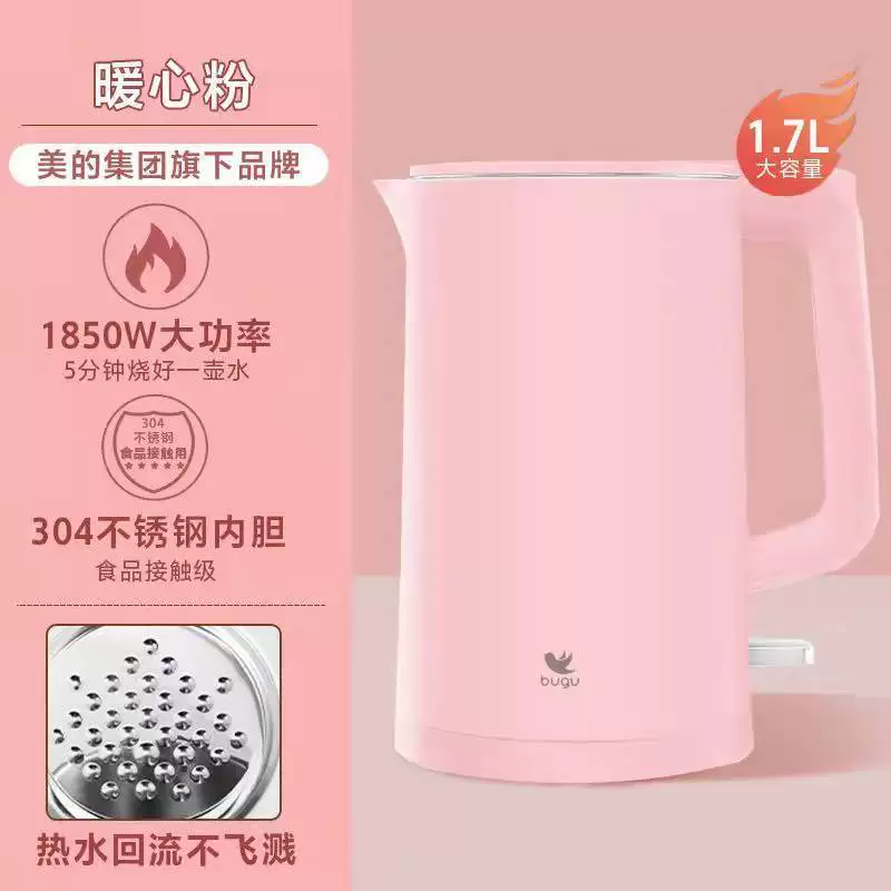 Электрочайник Midea cloth valley BG-K2P 1,7 л чайник 304 нержавеющая сталь двойной слой противоперегрева точный контроль температуры