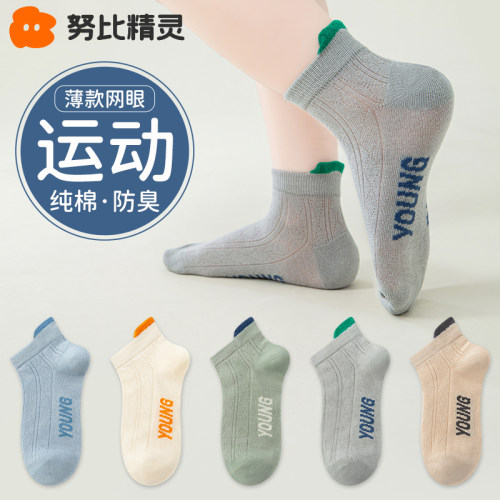努比精灵运动短袜夏季纯棉网眼