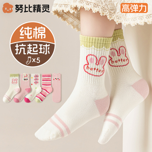 女童袜子秋季儿童纯棉a类卡通棉袜女宝春秋抗起球中筒袜诸暨童袜