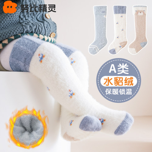 努比精灵长筒袜冬季加厚保暖