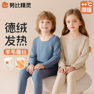 努比精灵冬季女童通用保暖内衣