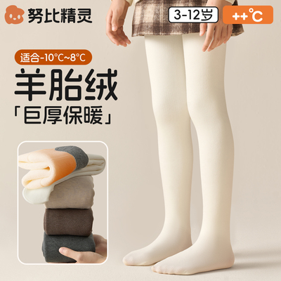 冬季加绒加厚保暖女童打底裤