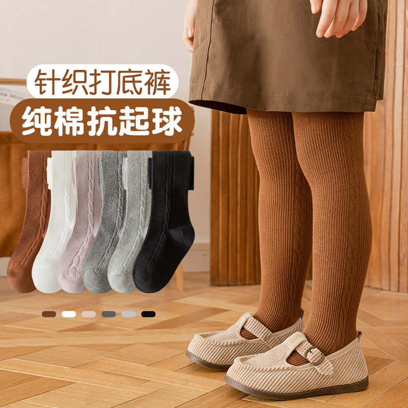 女童连裤袜春秋薄款儿童纯棉外穿连脚裤袜女孩宝宝夏季连体打底裤,童装/婴儿装/亲子装,儿童袜子(0-16岁),淘宝优惠券,粉丝福利购,淘宝优惠卷