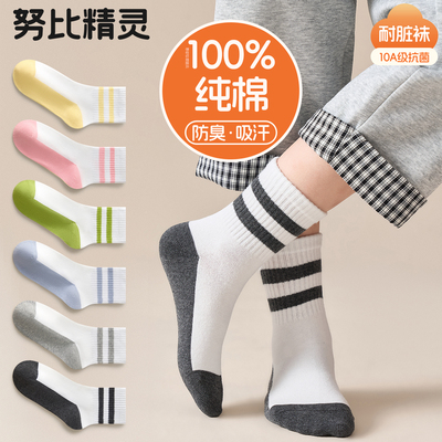 儿童春秋季纯棉防臭无骨运动袜