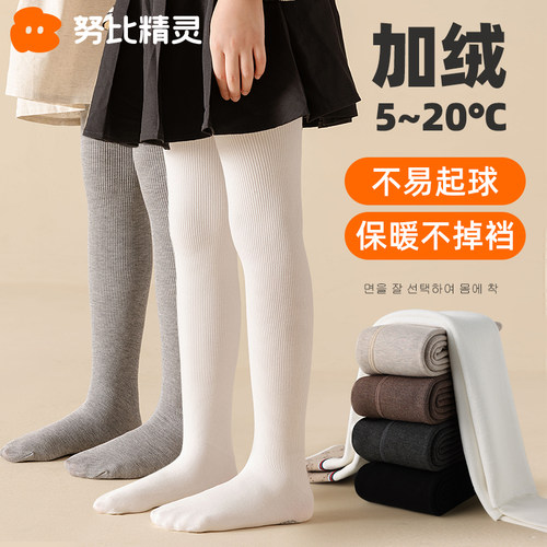 韩版连裤袜秋冬加绒打底裤女童