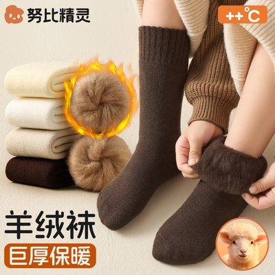 羊绒袜儿童冬季加绒保暖