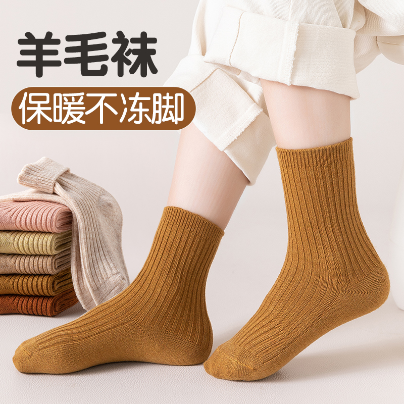 儿童袜子秋冬纯色加厚女童宝宝羊毛袜小男孩中筒毛圈童袜冬季保暖