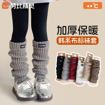 努比精灵女童韩系堆堆袜套