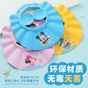 迪士尼宝宝洗头神器儿童婴儿洗头防水护耳洗澡浴帽小孩洗发挡水帽