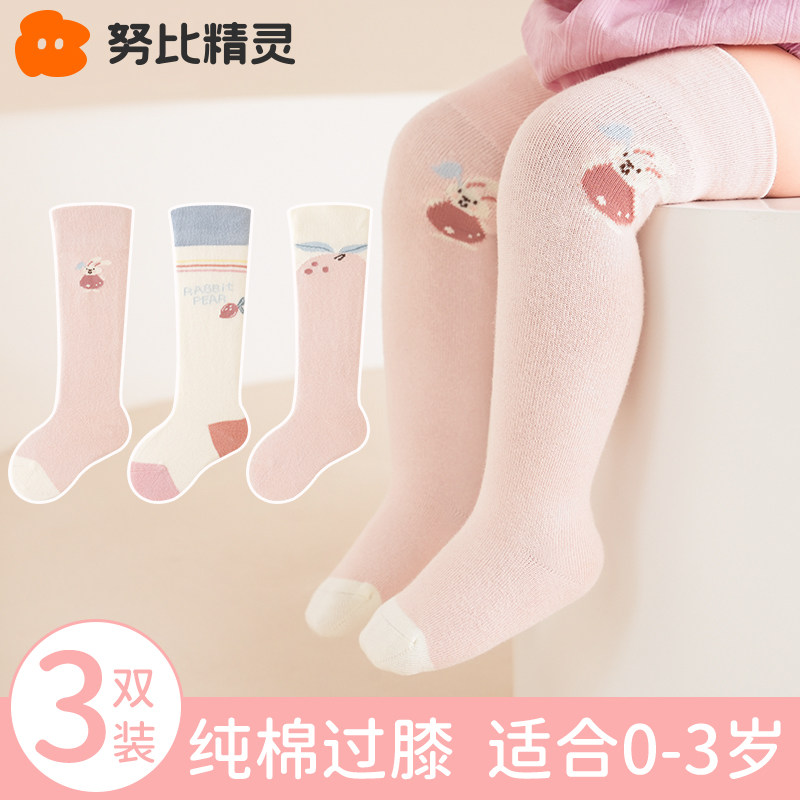 婴儿过膝长筒袜A类松口不勒腿