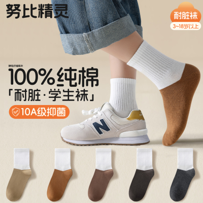 儿童秋季纯棉防臭学生耐脏小白袜