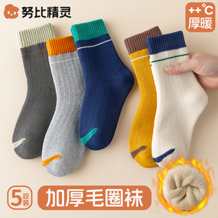 男童袜子秋冬款纯棉加厚儿童冬季加绒保暖中筒男孩大童宝宝毛圈袜
