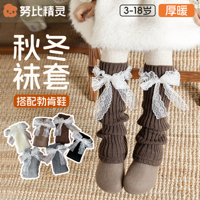 女童冬季加厚保暖防寒堆堆袜套