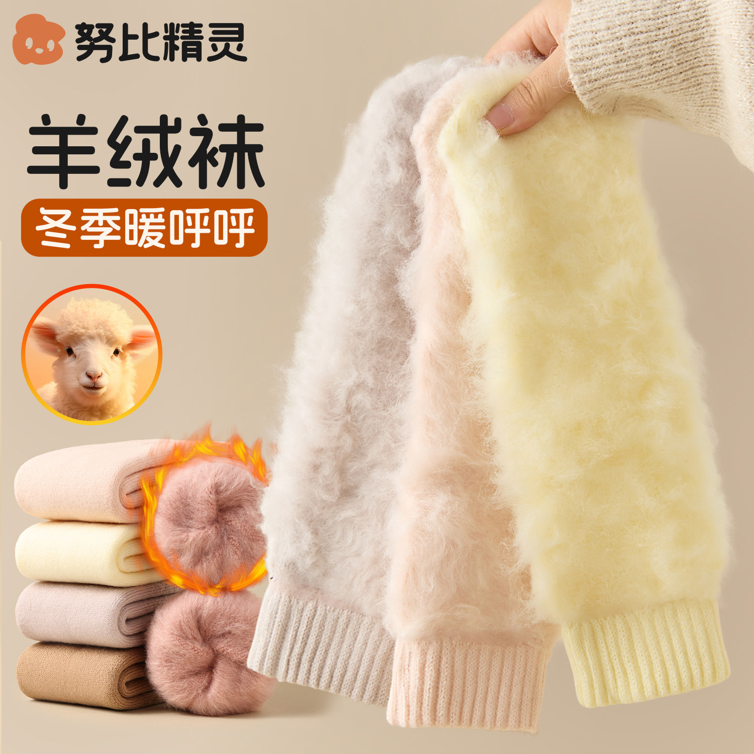 儿童羊绒袜女童袜子中长筒羊毛袜