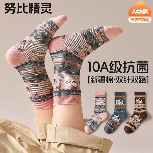 儿童袜子女童秋季a类棉双针双路中筒童袜女孩长袜中大童秋冬棉袜