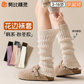 搭配小皮鞋 儿童袜套堆堆袜女童春秋季 薄款 小腿袜女孩宝宝花边腿套