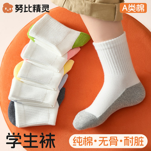 学生2026秋季新款纯棉耐脏底棉袜